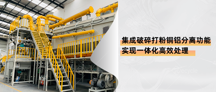 想做廢舊鋰電池回收處理，需要什么資質你了解嗎？